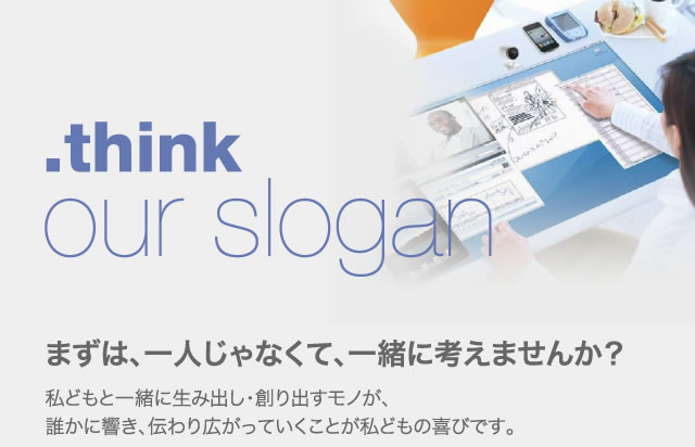 .think - our slogan